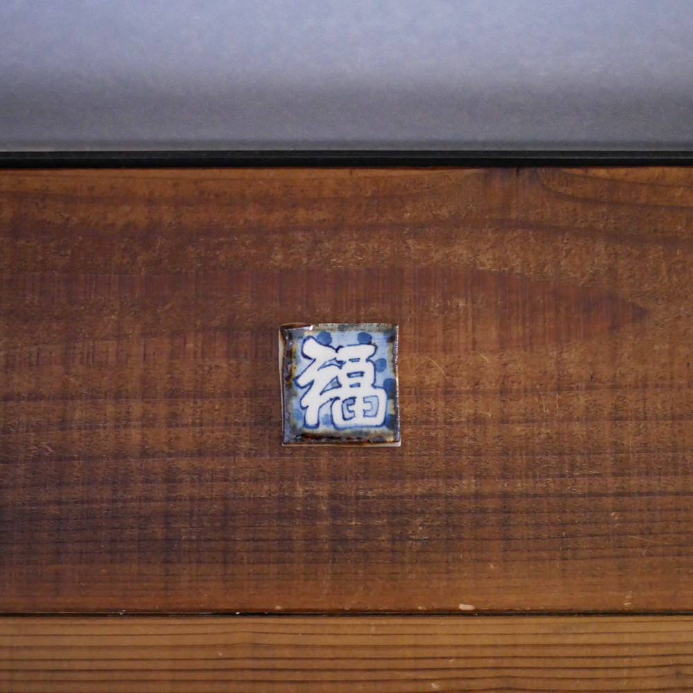 樋口真紀/お箸置き(福)