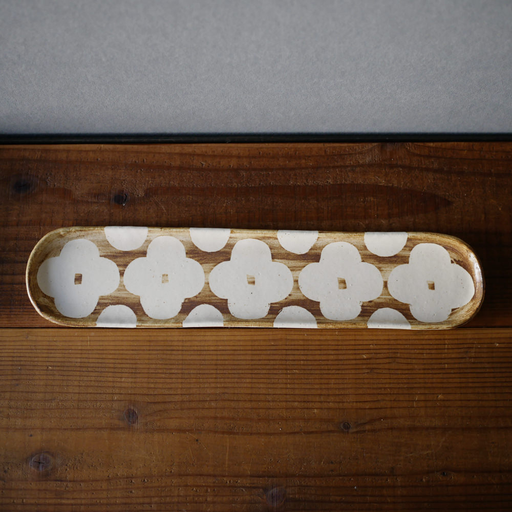 ひつじのてしごと 前田祥子/細長楕円皿(茶)花