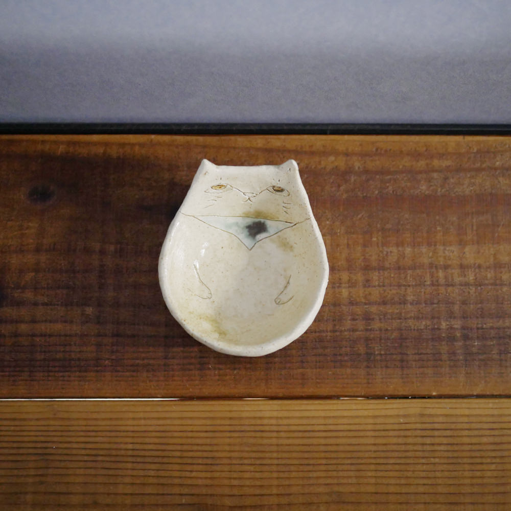 平野照子/猫小鉢2