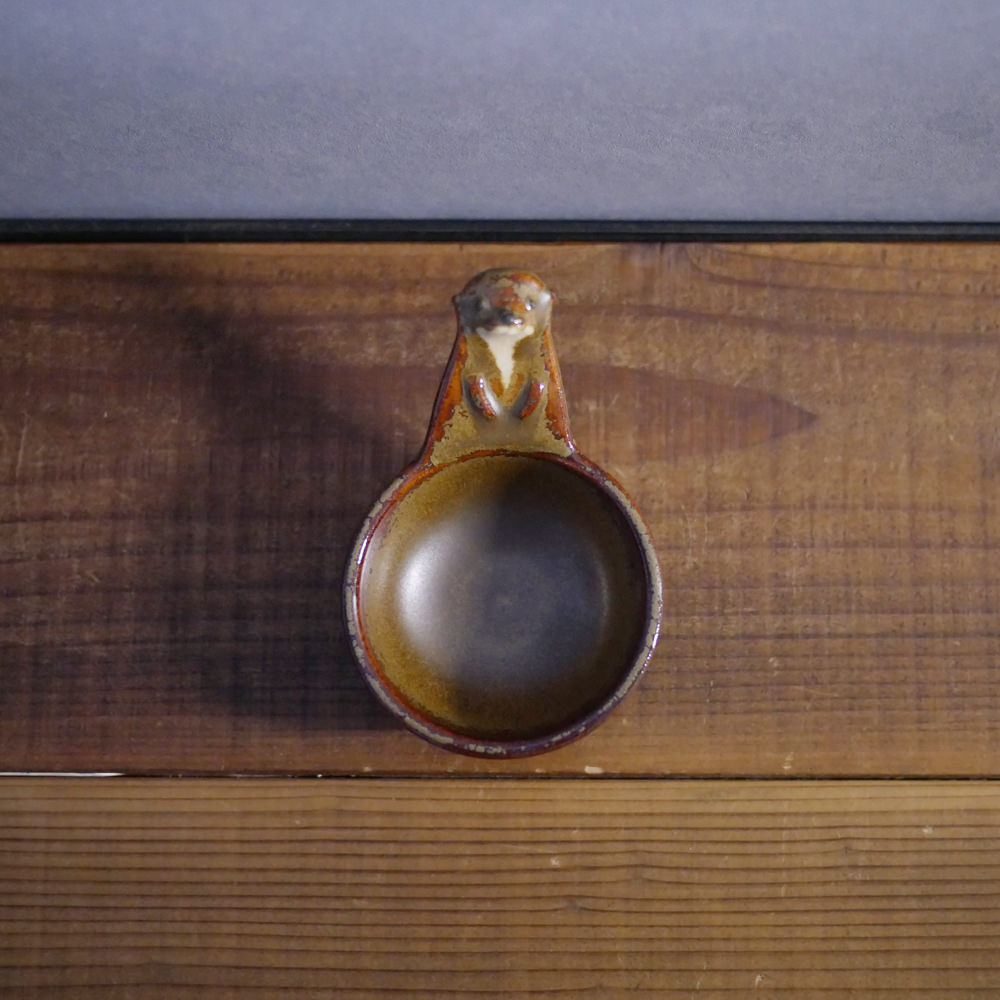 UMESHISO工房/カワウソスプーン小鉢